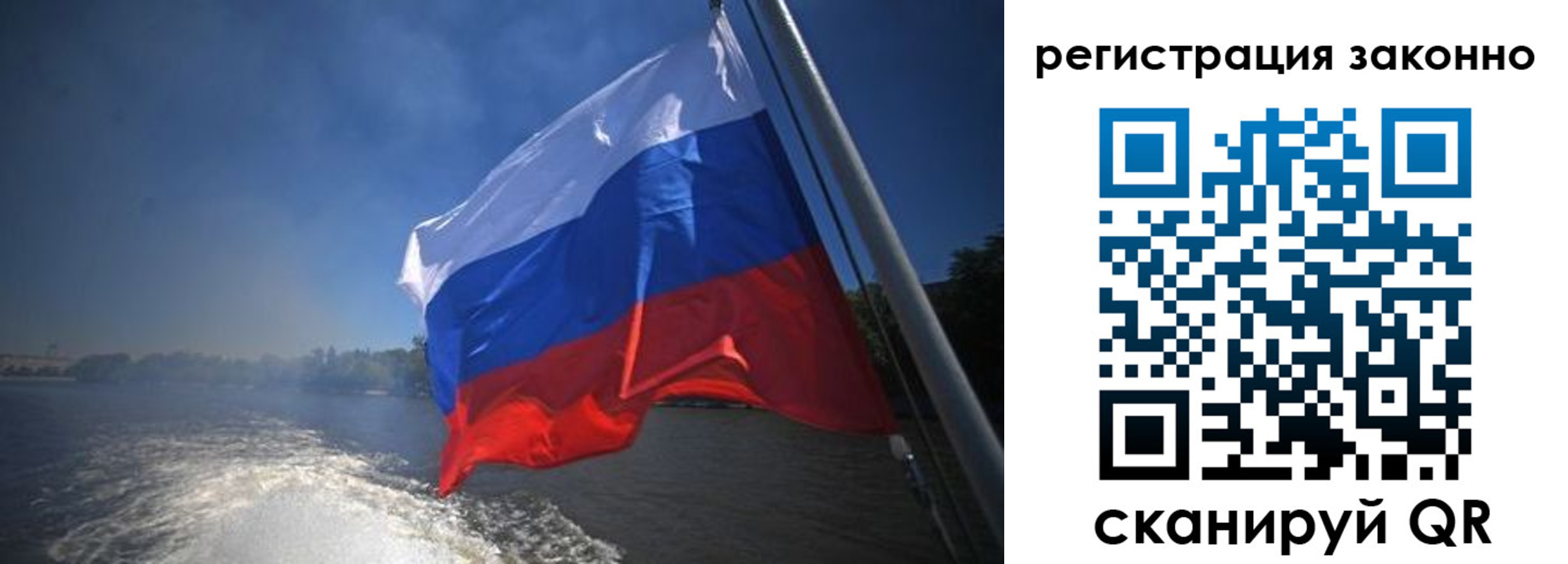 временная регистрация поиск в Хабаровском крае
