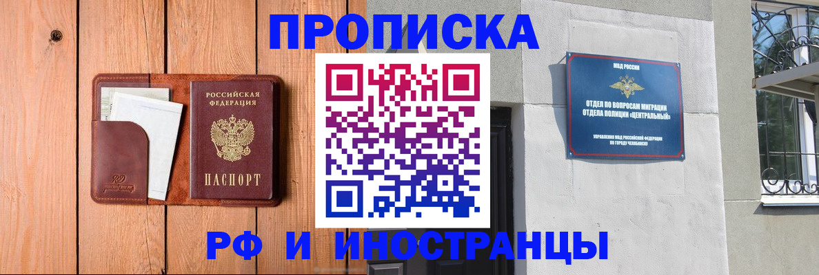 форма 3 в Хабаровском крае