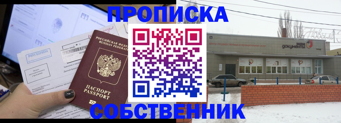 регистрация для дет. сада в Хабаровском крае
